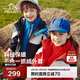 伯希和（Pelliot）兒童外套男女戶(hù)外三合一防風(fēng)防水秋冬登山服夾克13245112紅160
