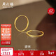 周六福5G工車(chē)花圓形耳圈黃金耳環(huán)女生日禮物計價(jià)A0913147一對約1.78g