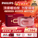 飛利浦（PHILIPS）腰部按摩儀【撐腰寶】按摩器緩解腰酸痛暖宮熱敷按摩腰帶護腰儀送男女友父母情人節新年禮物5202B
