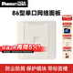 泛達 泛達超五5類(lèi)超六6a類(lèi)NK模塊非屏蔽RJ45網(wǎng)線(xiàn)模塊86型單口雙口網(wǎng)絡(luò )面板千兆萬(wàn)兆 單口網(wǎng)絡(luò )面板