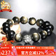 石玥珠寶 精品14mm金眼天然黑曜石手串銀貔貅轉運珠佛珠水晶手鏈男女士款