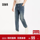 森馬（Semir）森柔|牛仔褲男夏季復古水洗小腳褲舒適彈力棉質(zhì)長(cháng)褲103325124101A