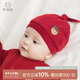 乖奇熊初生寶寶純棉胎帽夏季紅色滿(mǎn)月新生嬰兒護囟門(mén)產(chǎn)房帽子薄款