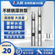 人民不銹鋼深井泵220V高揚程家用井水抽水機大功率380V農用灌溉潛水泵 4方不銹鋼750W10葉65米揚程220V 配35米電源線(xiàn)