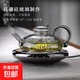 泡茶壺耐高溫玻璃新款煮茶器家用花茶水分離電陶爐燒水壺輕奢茶具 煙灰鼠尾壺+小坐爐子