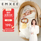 嫚熙（EMXEE）初生嬰兒包被秋冬寶寶可拆卸新生兒抱被用品四季款 小獅子90*90cm