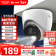 ?？低暎℉IKVISION）皓視通監控攝像頭400萬(wàn)像素手機遠程POE家用全彩夜視室內外監控器商用設備防水戶(hù)外34V2-LA 4MM