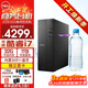 戴爾（DELL）成就ProECS1250辦公臺式機酷睿i7高性能7L迷你主機小機箱家用商用企業(yè)采購臺式電腦全套整機服務(wù)器 單主機(帶鼠標鍵盤(pán)) i5-12400F 16G512G固態(tài)4G獨顯定制