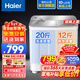 海爾（Haier）洗衣機半自動(dòng)雙缸雙桶筒脫水機甩干機大容量家用雙動(dòng)力雙杠波輪 【158S】10KG新品+玻璃上蓋+抗菌波輪