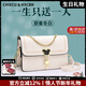 Chiecu Kscbn CK輕奢包包女款單肩包女士斜挎包新年情人節生日禮物 米白色【送老婆送女友】 精美禮盒裝