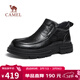 駱駝（CAMEL）舒適加絨保暖棉鞋免系通勤商務(wù)休閑皮靴男 G15W155069 黑色 41