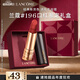 蘭蔻196口紅啞光霧面唇膏經(jīng)典朱砂橘顯白禮盒生日禮物新年禮物送女友