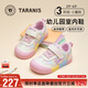 泰蘭尼斯童鞋幼兒園室內鞋秋季透氣防滑板鞋男女童不擠腳鞋子 白/粉 27 適合腳長(cháng)16.5cm