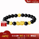 周大生【新年禮物】黃金貔貅黑曜石男士手串情侶送男友約2.7g
