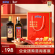 貝蒂斯（BETIS）特級初榨橄欖油500ml+有機亞麻籽油500ml 年貨團購禮盒裝企業(yè)福利