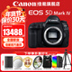 佳能（Canon）5d4全畫(huà)幅單反相機  EOS 5D Mark IV高端專(zhuān)業(yè)數碼4K高清視頻 5D4機身【拆單機 不包含鏡頭】 官方標配【不含內存卡基礎配件 推薦購買(mǎi)套餐】