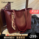 CADUNI KAISER托特包包女包紅色新娘婚包品牌腋下單肩生日禮物高級感送女友老婆 【安哥拉紅】實(shí)用走心 時(shí)尚輕奢百搭通勤大包