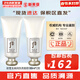 后（The history of Whoo） 洗面奶180ml泡沫潔面乳女男氨基酸潔顏膏深層清潔去角質(zhì)去痘黑頭 后拱辰享雪玉凝洗面奶2支 360ml