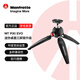 曼富圖（Manfrotto） MT PIXI EVO 便攜式微單卡片相機迷你桌面三腳架升級版可伸縮手持球形云臺 黑色