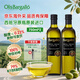Olis Bargalló百谷納食用油特級初榨橄欖油西班牙原裝進(jìn)口輕食健身孕婦兒童適用 750ml*2瓶