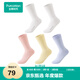 全棉時(shí)代女襪子【5A抗菌5雙普惠裝】純棉不掉跟防臭夏季短中高筒