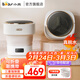 小熊（Bear）衣物清洗機 迷你折疊洗衣機全自動(dòng)懶人內衣小型內褲洗衣機波輪除菌宿舍嬰兒清洗機便攜洗襪子機 增強脫水款丨臭氧藍光除菌-8.5L自脫水B08E6