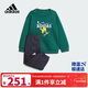 阿迪達斯（adidas）童裝25冬季男童寶寶加絨運動(dòng)套裝棉質(zhì)圓領(lǐng)衛衣運動(dòng)褲兩件套KC5397