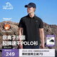 伯希和（Pelliot）戶(hù)外速干polo衫T恤男速干衣女夏季抗菌短袖翻領(lǐng)半袖11421533黑L