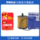 馬勒（MAHLE）機濾機油濾芯格濾清器OX772D適配雪佛蘭別克 科帕奇/安德拉 11-17款 2.4