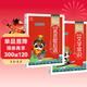小學(xué)生必背文學(xué)常識+名言歇后語(yǔ)2冊 小學(xué)通用小升初總復習必備語(yǔ)文基礎知識每日好詞好句作文素材名人名言警句優(yōu)美句子積累