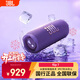 JBL FLIP7 音樂(lè )萬(wàn)花筒七代 藍牙音箱 戶(hù)外便攜音響 防水防塵 購物推薦 賽道揚聲器 AI音效增強 紫色
