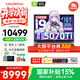 七彩虹（Colorful）隱星P16 Pro游戲筆記本電腦高刷2.5K電競屏G16酷睿i7學(xué)生AI設計師剪輯暢玩黑神話(huà)悟空新品 白色I9-14900HX 32GB 1TB官標 滿(mǎn)血RTX5070Ti電