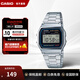 卡西歐（CASIO）A158W小方塊電子手表 休閑簡(jiǎn)約鋼帶防水學(xué)生男士小銀表情侶男女款 A158WA-1DF