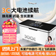 恩柏盛胰島素冷藏盒便攜充電車(chē)載小冰箱帶電池藥品恒溫箱大容量隨身攜帶