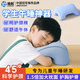 準航午睡枕小學(xué)生專(zhuān)用趴睡枕桌上兒童睡覺(jué)神器教室桌子午休趴趴抱枕頭