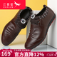 紅蜻蜓男鞋子休閑皮鞋男士春季新款單鞋韓版潮流青年 棕色 38 偏大一碼