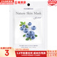 夢(mèng)妝面膜貼鮮花精華男女補水保濕提亮玫瑰學(xué)生貼片面膜 藍莓貼片面膜  1片