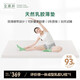 金橡樹(shù)泰國進(jìn)口93%天然乳膠床墊床褥乳膠墊150*200*2.5cm橡膠雙人床墊