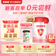 貝因美愛(ài)加嬰幼兒配粉奶粉350g 新客試喝中罐粉試用裝 2段 350g 1罐