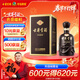 古井貢酒 年份原漿古5 濃香型白酒 45度 500ml*1瓶 單瓶裝
