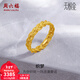 周六福（ZLF）新年禮物  黃金戒指女款足金5G金編織金線(xiàn)指環(huán)織夢(mèng) 計價(jià) 13號-2.35g
