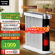 松下（Panasonic）油汀取暖器電油汀石墨烯家用暖器片電暖氣大面積速熱加濕電暖器客廳速熱防燙干衣烤火爐 13片 DS-D217A雙U管+語(yǔ)音【江蘇倉發(fā)貨】