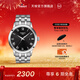 天梭（TISSOT）官旗 瑞士手表夢(mèng)圓系列時(shí)尚石英男士手表送男友情人節禮物 黑盤(pán)鋼帶   T129.410.11.053.00