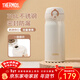 膳魔師（THERMOS）保溫杯316L不銹鋼大容量水杯兒童男女情侶杯子生日新年禮物團購 象牙白 350ml