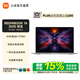 小米（MI）【國家補貼】筆記本 Redmi Book 14 2025銳龍版紅米14英寸筆記本電腦 高性能輕薄本商務(wù)辦公筆記本 R5 16+512G