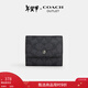 蔻馳（COACH）【禮物】【專(zhuān)享直降】奧萊男士經(jīng)典標志零錢(qián)錢(qián)包老花卡包證件包 QB/炭黑色/黑色