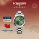 浪琴（LONGINES）瑞士手表 康卡斯系列悅動(dòng) 男士 鋼帶機械表新年禮物L(fēng)38304026