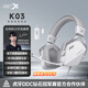 西伯利亞（XIBERIA）K03有線(xiàn)USB金標7.1游戲耳機電競耳麥頭戴式吃雞FPS耳機帶線(xiàn)控電腦辦公麥克風(fēng)冰川白【小叮當推薦】