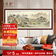 尚得堂手繪山水畫(huà)客廳掛畫(huà)裝飾畫(huà)風(fēng)景畫(huà)沙發(fā)背景墻字畫(huà)辦公室高檔水墨畫(huà) 91807-溪山清逸圖-實(shí)木框 裝裱218*88cm（推薦）