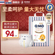 奇莫（Q-MO）【春節發(fā)貨】皇家至柔紙尿褲尿不濕 超薄透氣超能吸 新生兒寶寶 紙尿褲M(mǎn)碼72片(6-11kg)